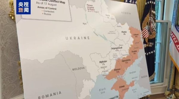 配先查 美乌会晤现场 一张地图引关注 欧美俄乌陷入新一轮外交角力