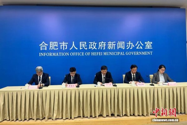 大众配资 合肥四年跨越三个千亿台阶