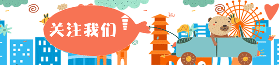 联美配资 “非人哉”全国首展在闵行！这个人气商场怎么玩→